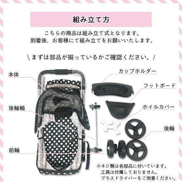 ペット カート バギー ペットカート 小型犬 中型犬 多頭 3輪 折りたたみ 軽量 犬バギー ドッグカート ペットキャリー_2