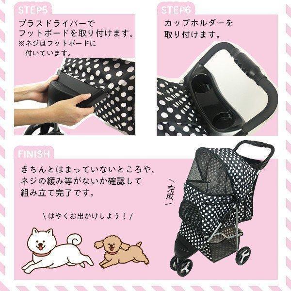 ペット カート バギー ペットカート 小型犬 中型犬 多頭 3輪 折りたたみ 軽量 犬バギー ドッグカート ペットキャリー_4