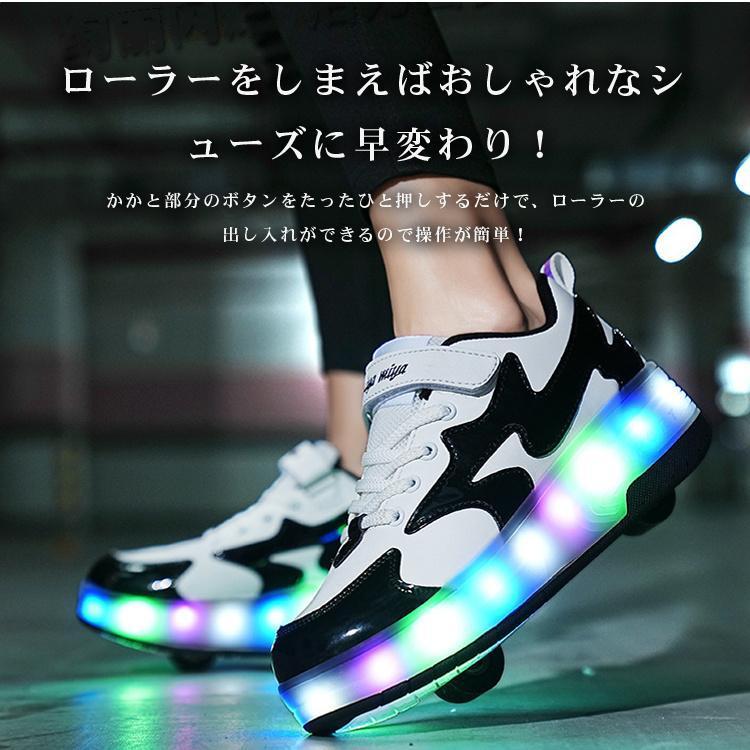 ローラーシューズ スニーカー 子供 2輪 led 7色照明 ローラーシューズ子供用 ローラースケート かかとボタン ヒーリーズ 23cm 男の子｜masayastore｜10