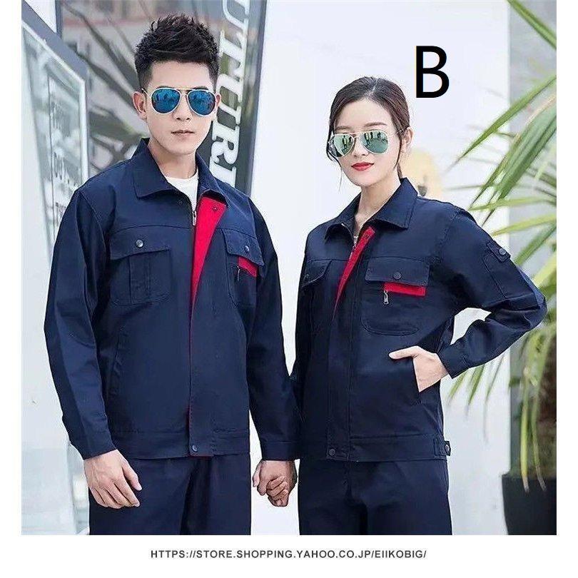 メンズ レディース 作業服 作業着 長袖 上下セット 作業服ワークマン