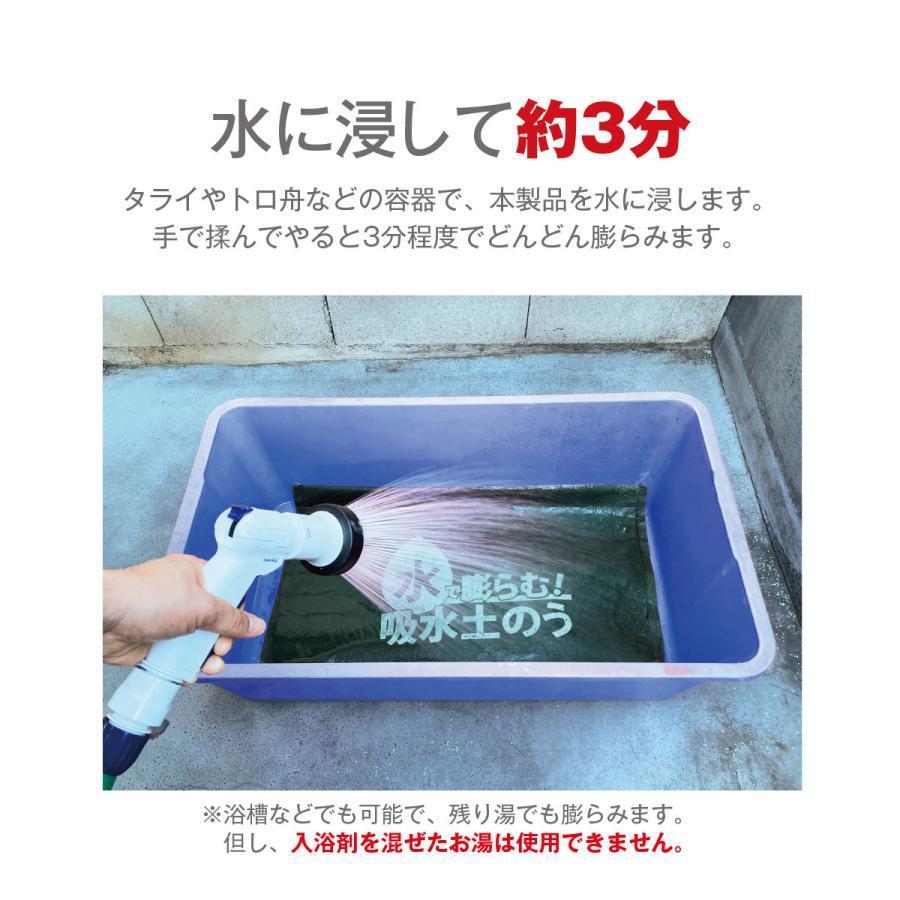 土のう 土嚢 水で膨らむ土のう 10枚入り 袋 土のいらない 土のう袋 土嚢袋 水害対策 防災グッズ w-donou10｜masayastore｜02