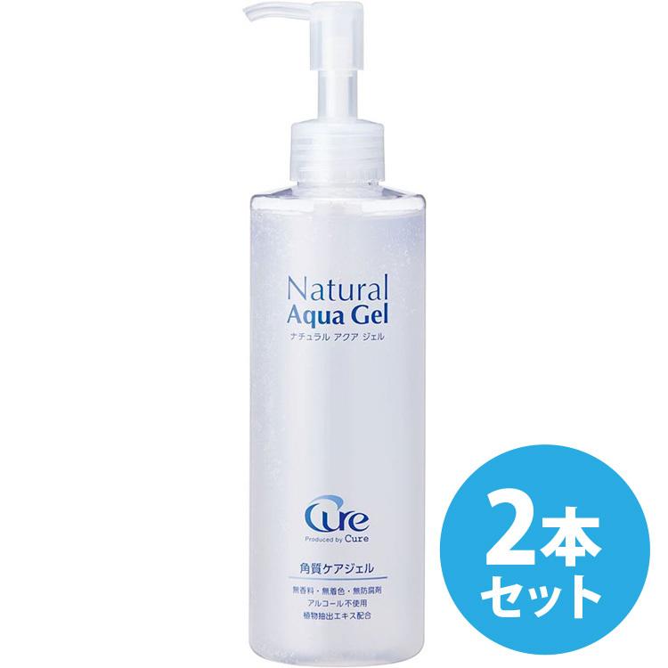 ハイポーラアクアジェル、100ml✖️2 (2箱ぶん) クロワブラン