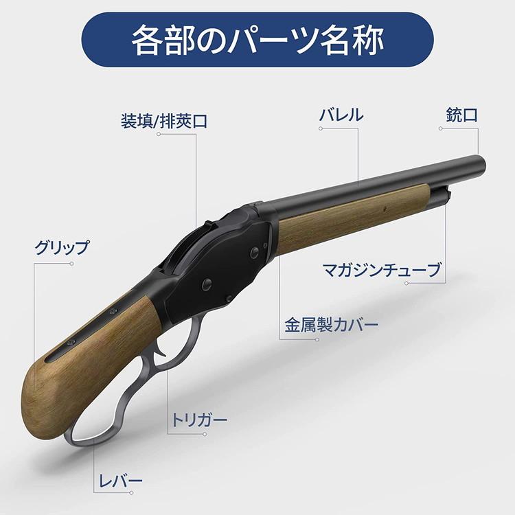 M1887ショットガン おもちゃ銃 レバーアクション式排莢を再現 エアガン 18歳以上向け エアーガン :dj-41qiang:雅美良品 - 通販 - Yahoo!ショッピング M1887ショットガン おもちゃ銃 レバーアクション式排莢を再現 エアガン 18歳以上向け エアーガン :dj-41qiang:雅美良品 - 通販 - Yahoo!ショッピング