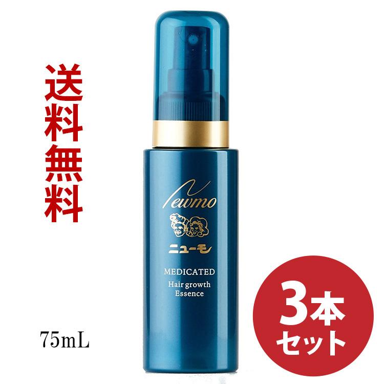 ニューモ ニューモ 75ml 3本セット - その他