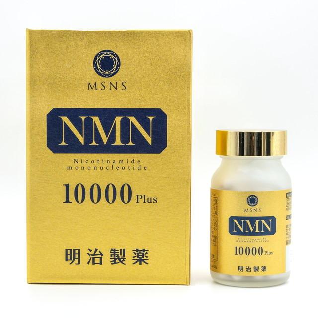 明治製薬 NMN 10000 Plus 60粒 ＮＭＮ エヌエムエヌ サプリメント ニコチンアミドモノヌクレオチド含有加工食品 疲労回復 健康食品  健康補助食品 日本製