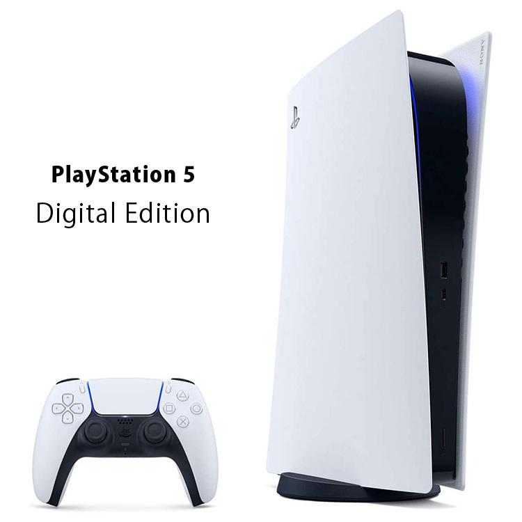 新品 PlayStation5 PS5 プレイステーション5 プレステ5 デジタルエディション CFI-1000B01 Digital Edition ゲーム機 本体 SONY ギフト プレゼント