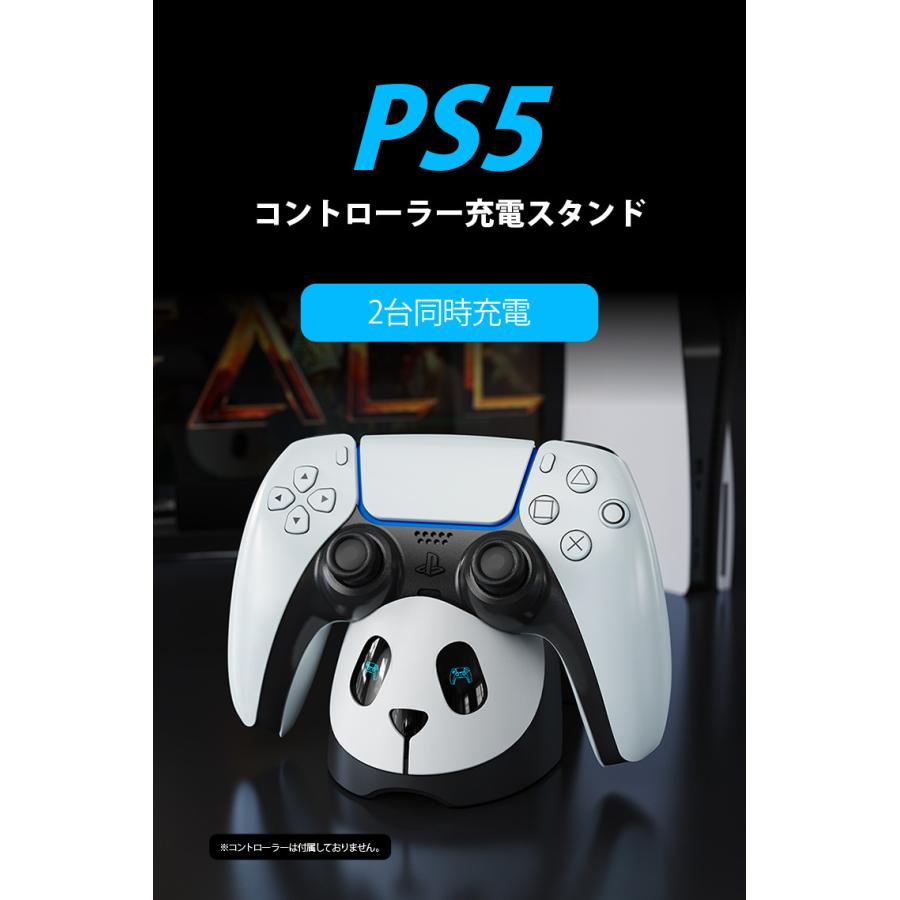 PlayStation5 PS5 コントローラー 充電スタンド パンダ AL-P5030 PlayStation 5 プレイステーション5 プレステ5  DOCK ドック PANDA CFI-ZCT1J(日本語説明書) 雅美良品 - 通販 - PayPayモール