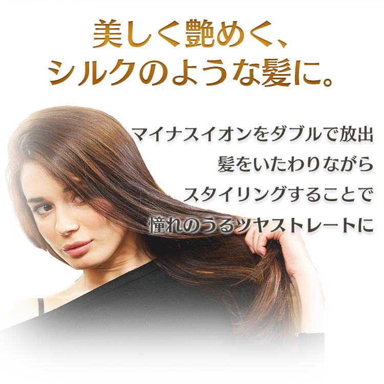 ヘアアイロン ストレート サロニア Salonia ヘアアイロン 24mmヘアーアイロン 海外対応 ストレート マイナスイオン プロ仕様 230 ポ Sl 004sw 雅美良品 通販 Yahoo ショッピング