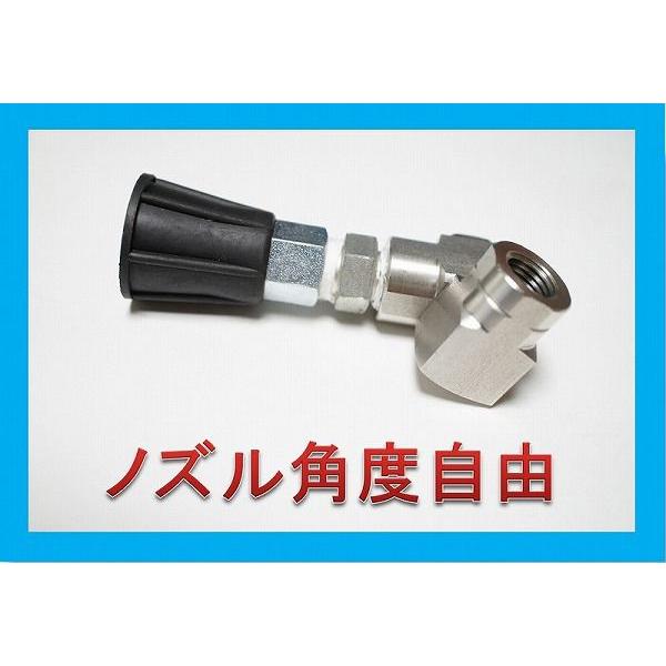 首振りジョイント（ランス角度調整器） | 