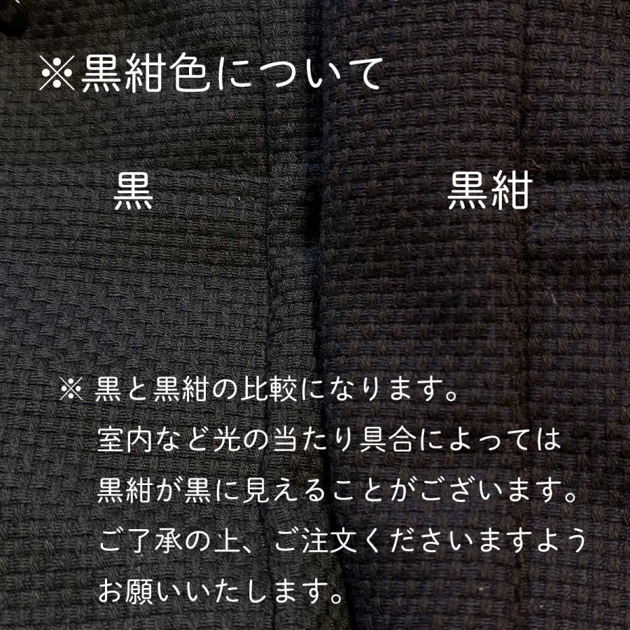 2Wayトートバッグ04 三河木綿 刺し子 ミニトート トートバッグ