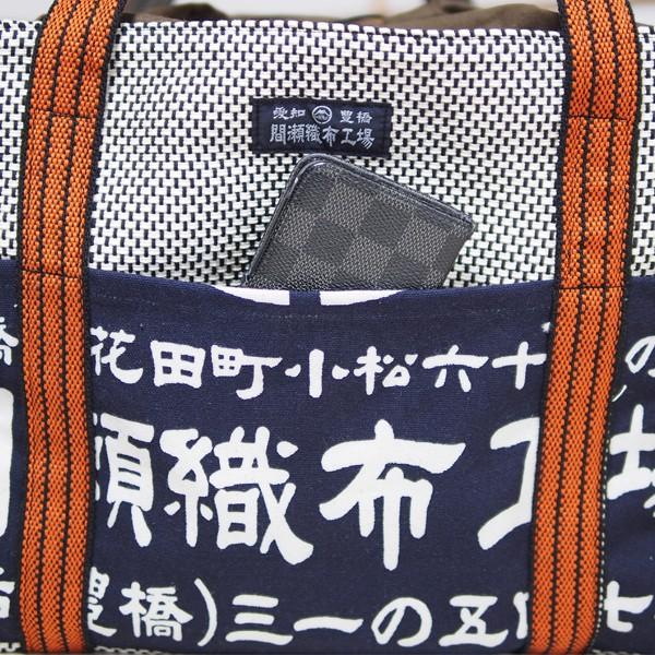 間瀬織布レジバッグ 刺し子 間瀬織布工場 和風 和柄 バック バッグ