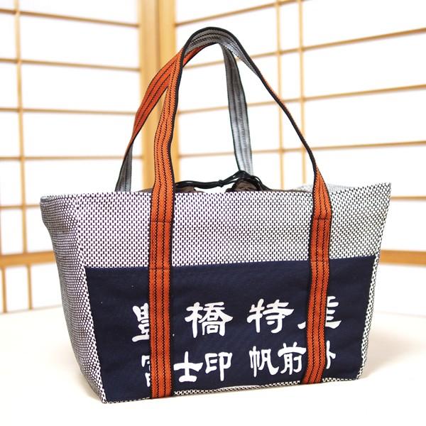 間瀬織布レジバッグ 刺し子 富士 和風 和柄 バック バッグ 厚手 丈夫