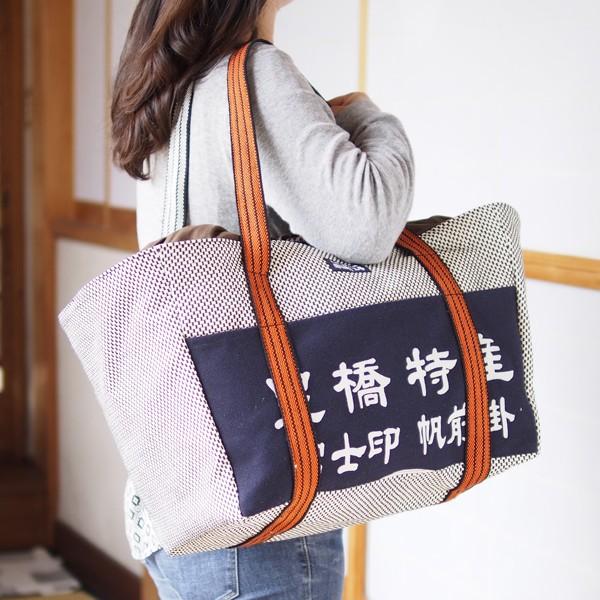 間瀬織布レジバッグ 刺し子 豊橋 和風 和柄 バック バッグ 厚手 丈夫