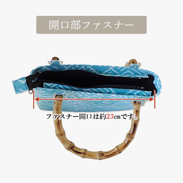 バンブー手提げバッグ 01 正方形 スクエア 手拭い 祭り小物 祭り バンブー手提げバッグ 01 正方形 スクエア 手拭い 祭り小物 祭り