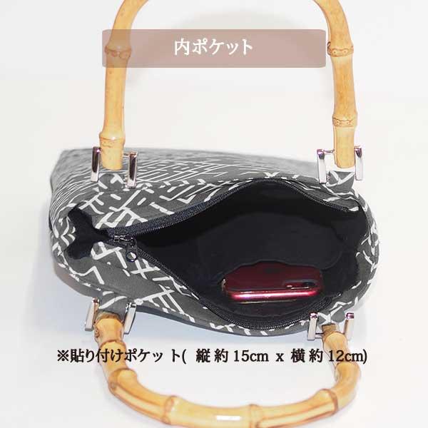 バンブー手提げバッグ 01 縦型 手拭い 祭り小物 祭り用品 手提げ バンブー手提げバッグ 01 縦型 手拭い 祭り小物 祭り用品 手提げ