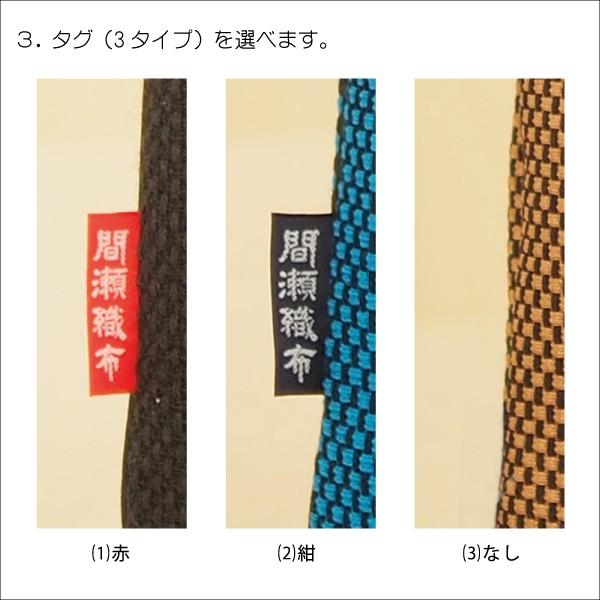 バンブー手提げバッグ 01 縦型 表生地持込 カスタムオーダー オーダー