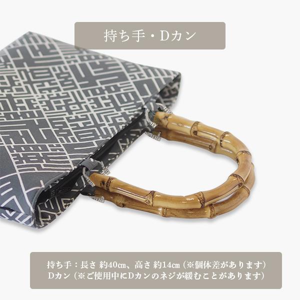 バンブー手提げバッグ 01 横型 手拭い 祭り小物 祭り用品 手提げ