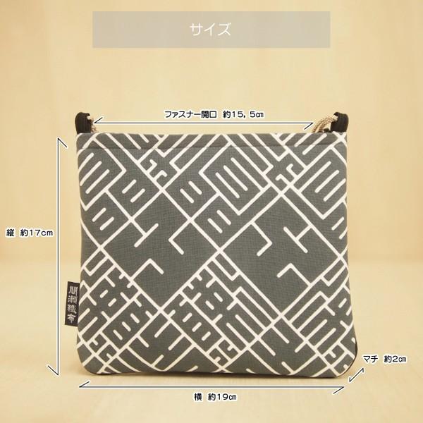 千代掛け 大 手ぬぐい生地 カスタムオーダー オーダーメイド お誂え