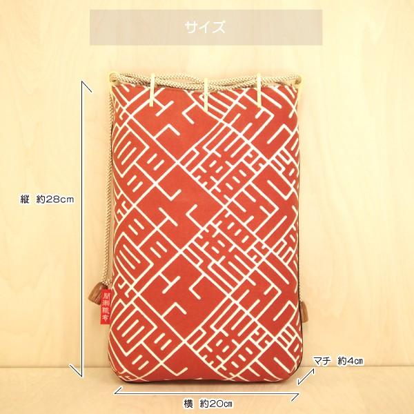合切袋 手ぬぐい カスタムオーダー オーダーメイド お誂え 祭り 巾着袋