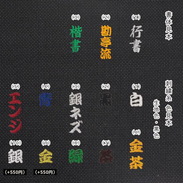 銀刺繍に銀ネズ色地オール刺繍打ち掛けO 合切袋 刺し子 1つ札 刺繍 木札 刺繍 名入れ オーダーメイド お誂え