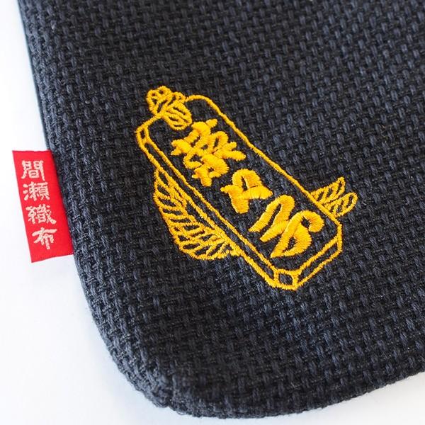 合切袋 刺し子 1つ札 刺繍 木札 刺繍 名入れ オーダーメイド お誂え