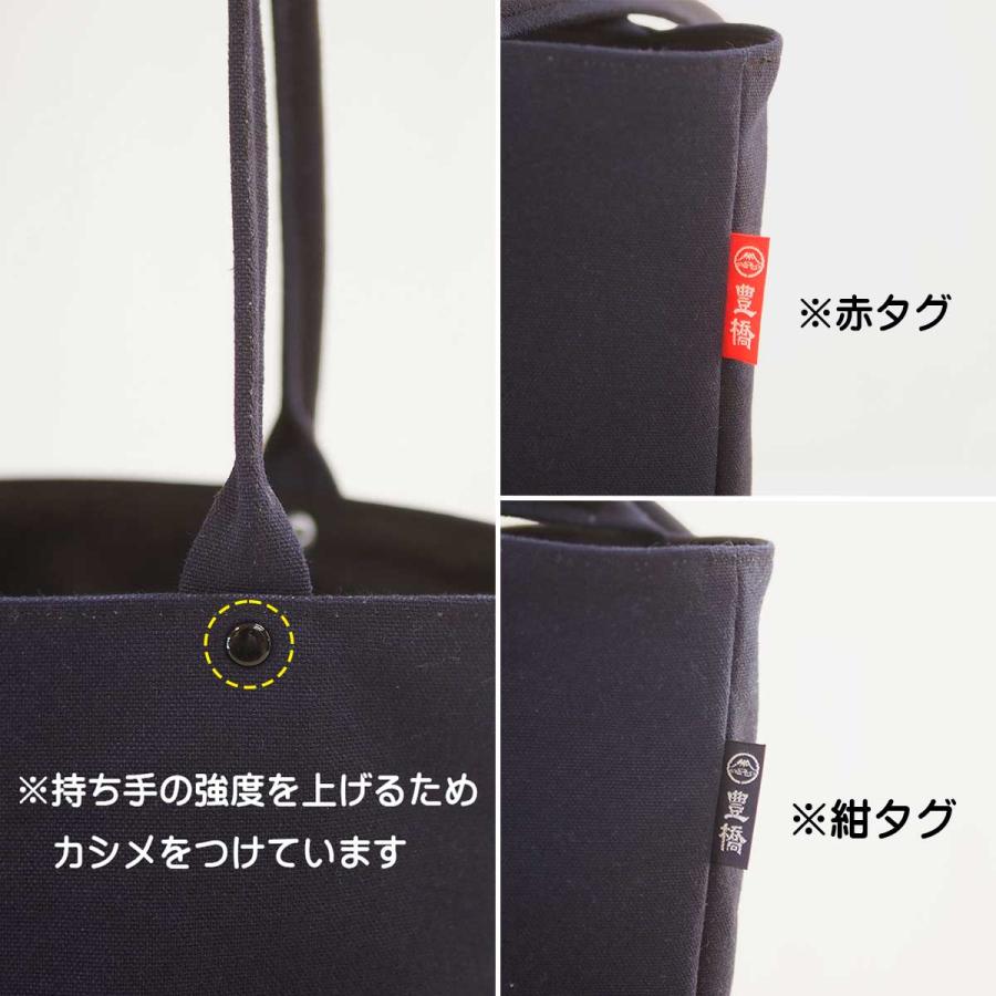 帆前掛け トートバッグ 07 : 株式会社 間瀬織布工場 - 通販 - Yahoo
