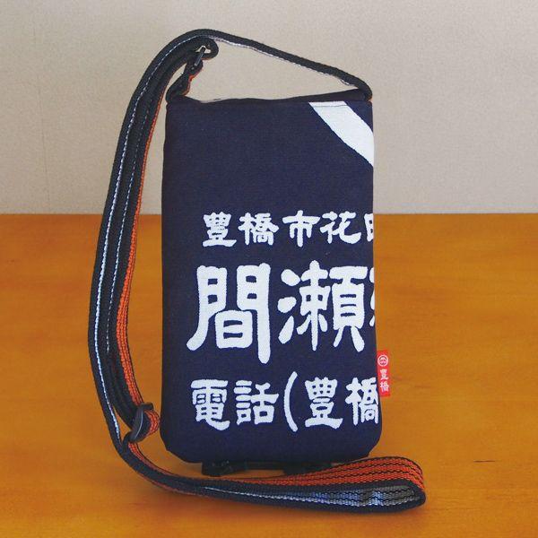 和柄 帆前掛け生地 肩掛けバッグ 01 紺色 ショルダー バッグ バック