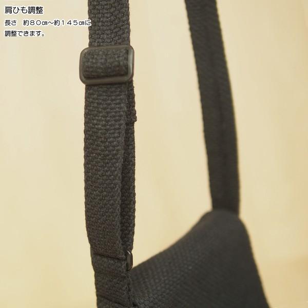 刺し子生地 肩掛けバッグ 01 黒色 ショルダー バッグ バック 刺し子