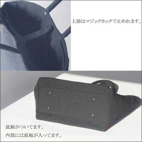 和柄 トートバッグ 01 刺し子 黒（染色） 和風 大きめ 多ポケット