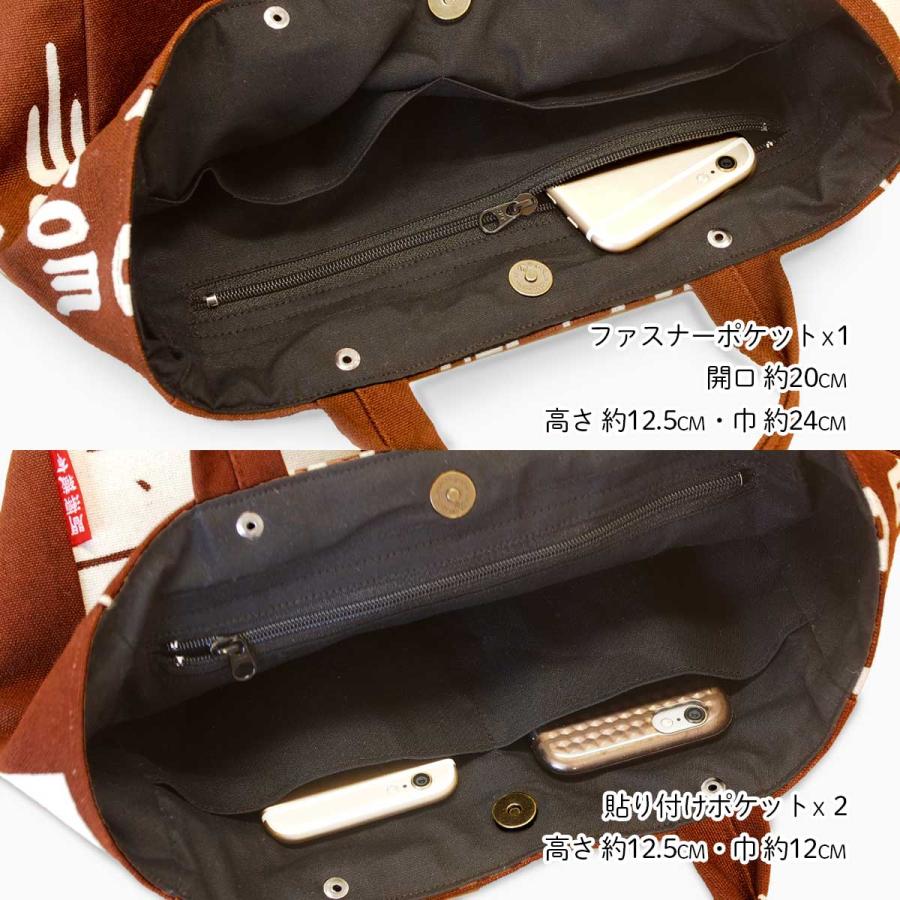 和柄 ミニトートバッグ 02 帆前掛け 茶色 ミニトート 和風
