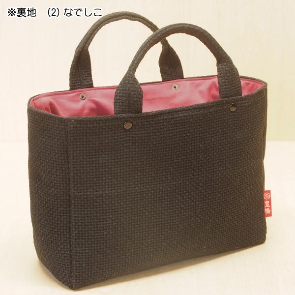 ミニトートバッグ 11 刺し子 黒 裏地が選べる 鞄 カバン バッグ 厚手