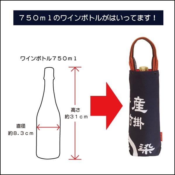 ワインボトルバッグ 01 工場 帆前掛 帆布 酒袋 手提げバッグ