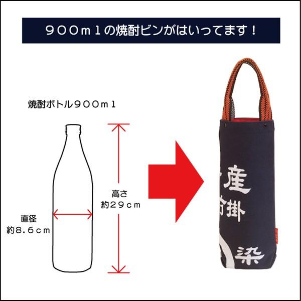 ワインボトルバッグ 01 工場 帆前掛 帆布 酒袋 手提げバッグ