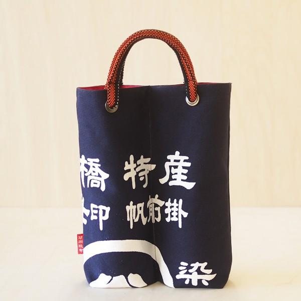 ワインボトルバッグ 02R 帆前掛 2本用 750ml x2 帆布 酒袋 手提げ