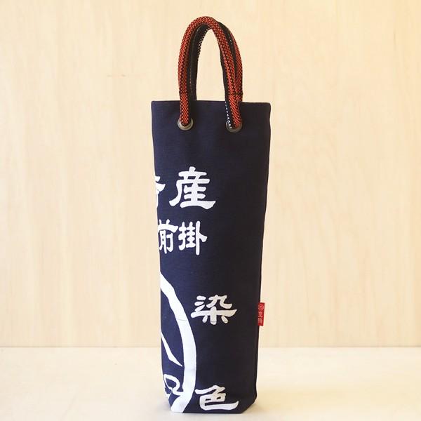 一升瓶バッグ 03 帆前掛 帆布 酒袋 手提げバッグ プレゼント 贈り物