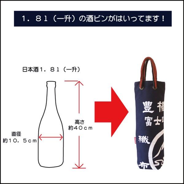 レトロ 酒屋袋 一升瓶袋 竹茂醤油 キッコータケモ 帆布 バッグ レトロ 酒屋袋 一升瓶袋 竹茂醤油 キッコータケモ 帆布 バッグ 帆