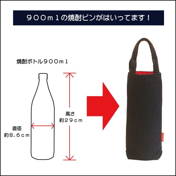 ワインボトルバッグ 01 刺し子 黒 酒袋 手提げバッグ プレゼント