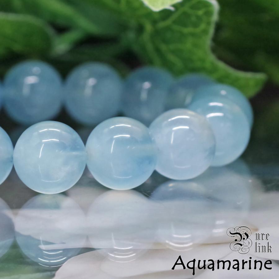 海を象徴する魔石AA+13mm『アクアマリン』スターカットブレスレット
