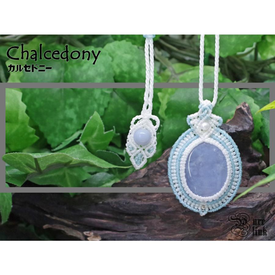 癒しのブルー『ブルーカルセドニー』マクラメ編トップネックレス : 魔