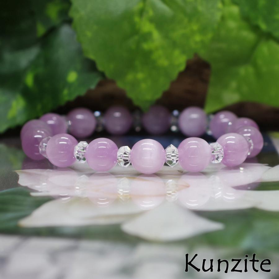 無限の愛の魔石AAA9mm『キャッツアイクンツァイト』ブレスレット2 : 魔