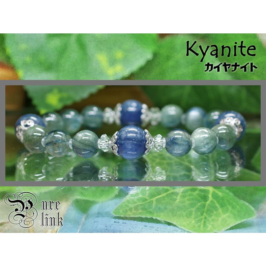 ブラジル＆タンザニアAAA『カイヤナイト』10mm玉天然石ブレスレット ブラジル＆タンザニアAAA『カイヤナイト／Kyanite』10mm玉天然石
