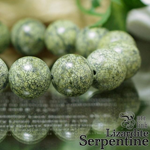 蜥蜴柄?蛇紋石12mm『サーペンティン/リザルダイト』ブレス : 魔