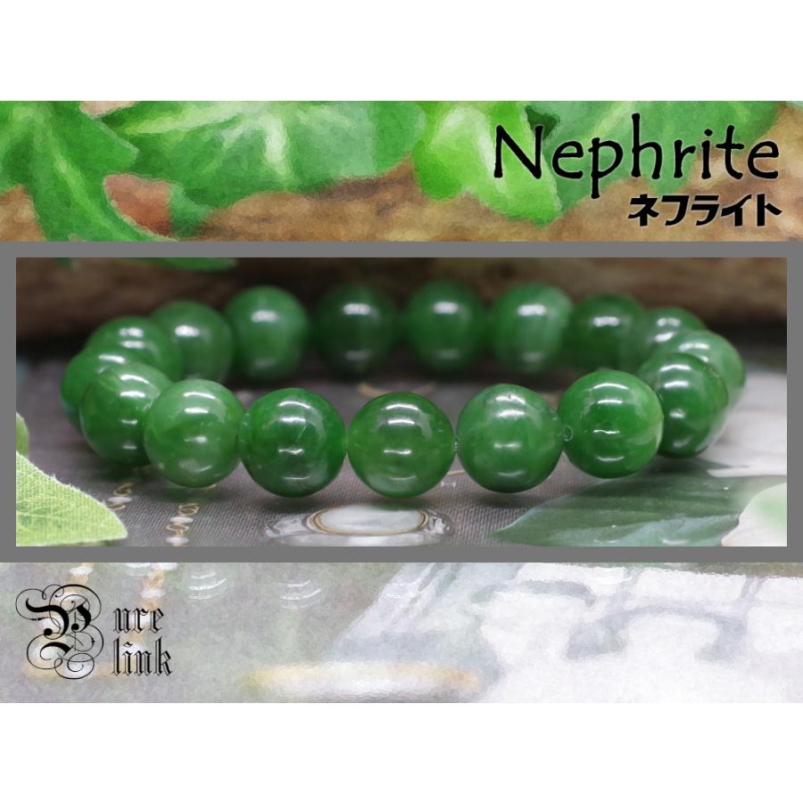 緑色の魔法石・軟翡翠・濃緑12mm『ネフライト』ブレスレット : 魔石の