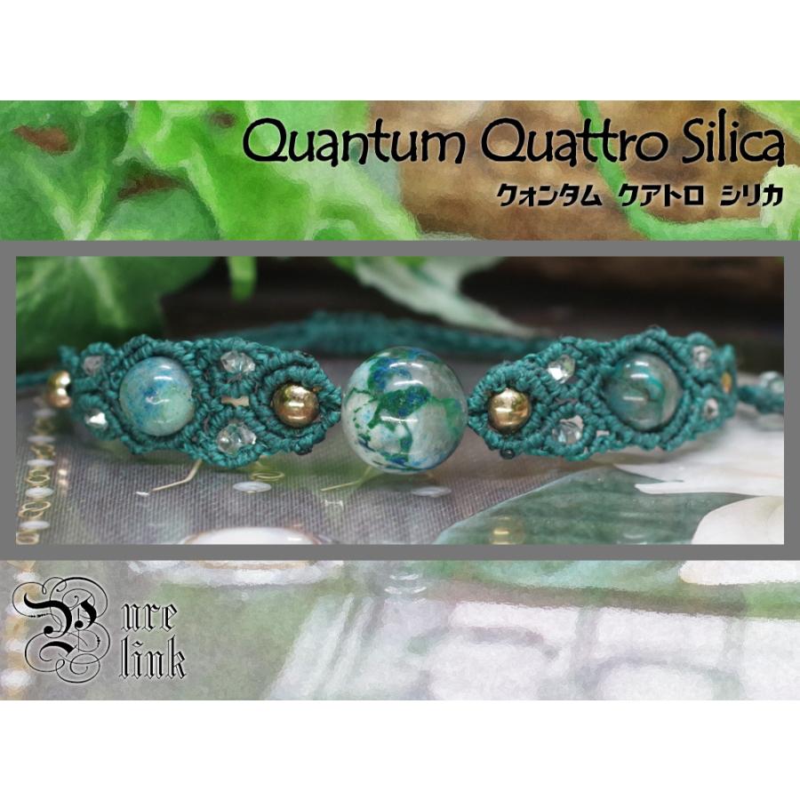 クォンタムクアトロシリカブレスレット②