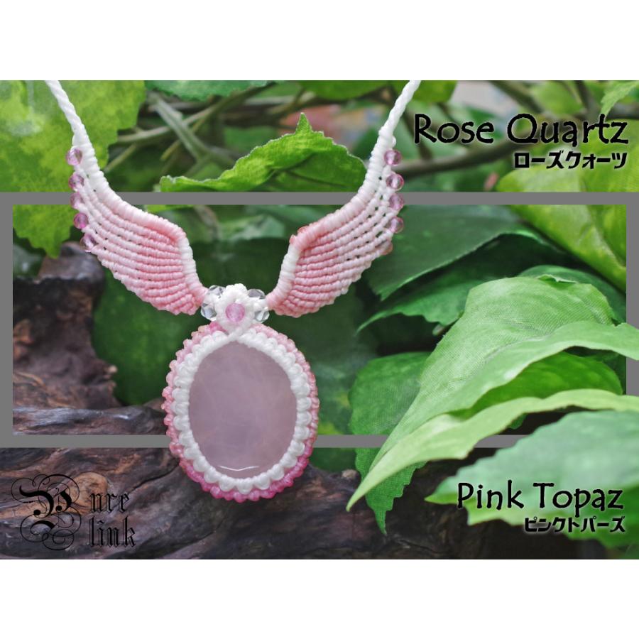 ♡ロードナイト　ローズクォーツ　ピンクトパーズなどマクラメネックレス ♡ロードナイト ローズクォーツ ピンクトパーズなどマクラメネックレス
