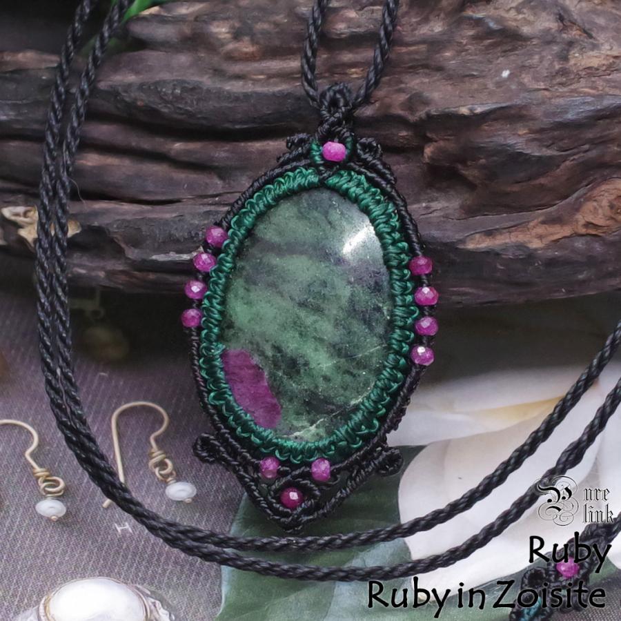 ルビー・ルビーインゾイサイトのマクラメネックレス ルビーインゾイサイトのマクラメ編みネックレス ネックレス