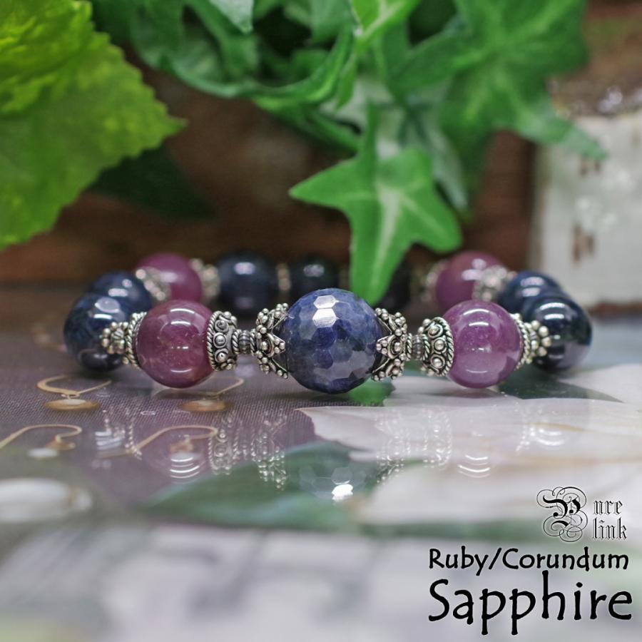 気高き蒼と赤の貴石『サファイア&ルビー』Silver925ハンドメイド 