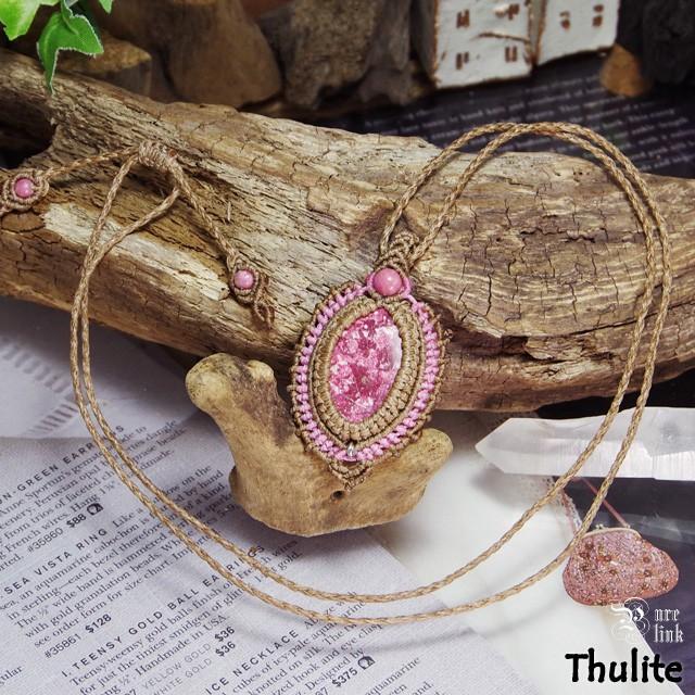 希少レア☆癒しと再生を表す魔石『チューライト』マクラメ編み  