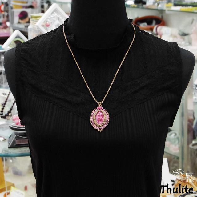 希少レア☆癒しと再生を表す魔石『チューライト』マクラメ編み  