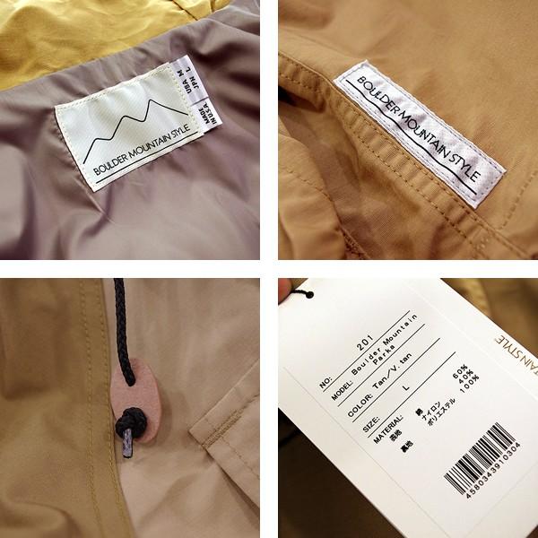 BOULDER MOUNTAIN STYLE ボルダーマウンテンスタイル マウンテンパーカ BOULDER MOUNTAIN STYLE ボルダーマウンテンスタイル